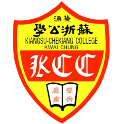 葵涌蘇浙公學